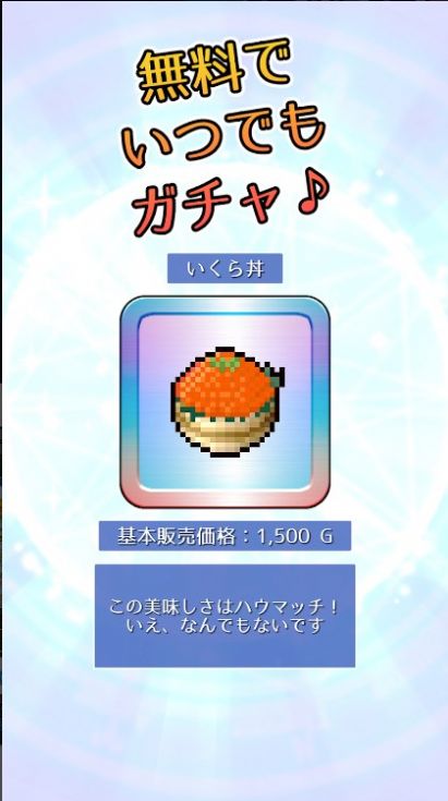 食堂无双汉化版安卓游戏下载