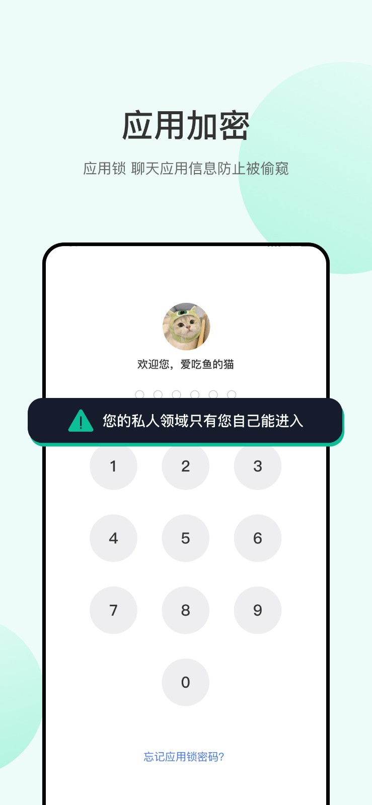 海鸥截图1