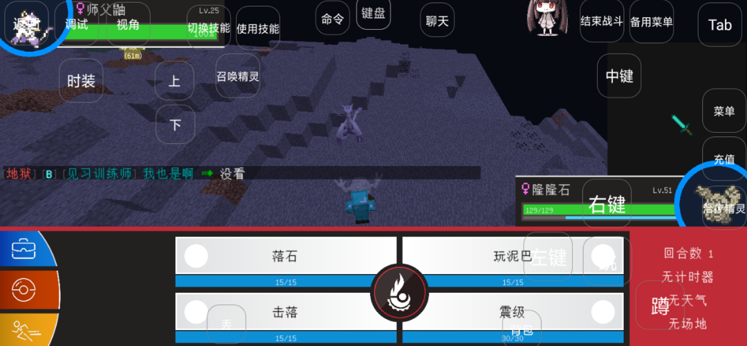 封尘宝可梦截图2
