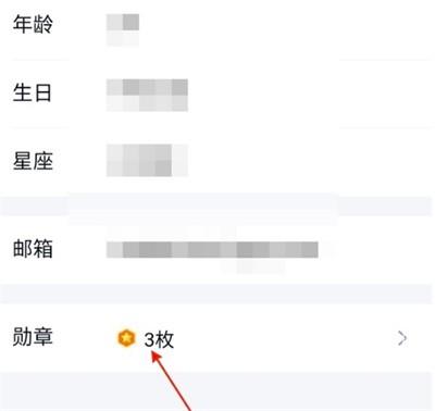 QQ怎么看自己注册时间