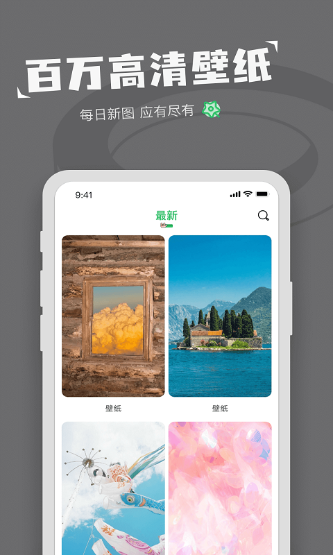 表情包制作软件截图1