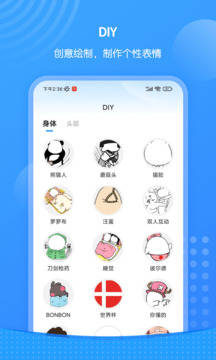 xiu表情包截图2