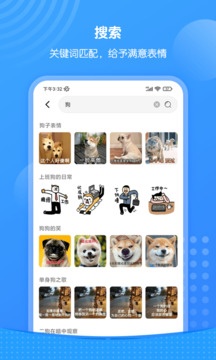 xiu表情包截图4