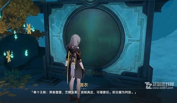 崩坏星穹铁道铜镜解谜攻略