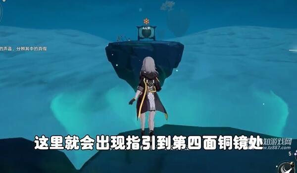 崩坏星穹铁道铜镜解谜攻略