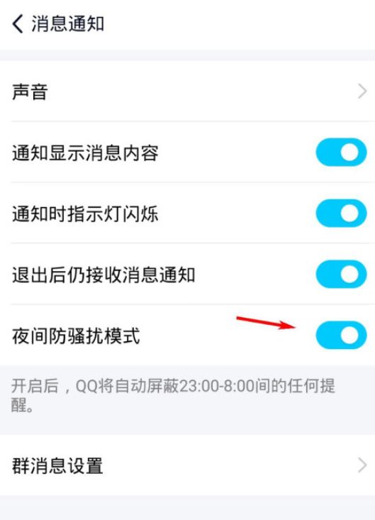 qq极速版最新版