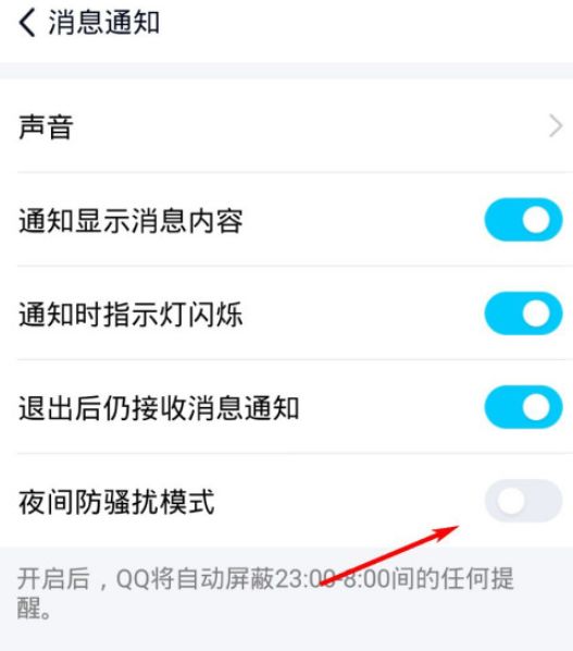 qq极速版最新版