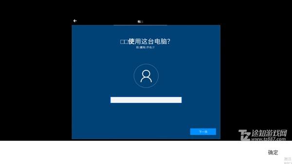 win10模拟器