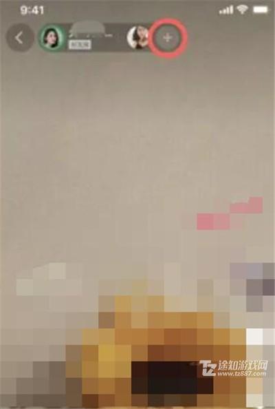 抖音一起看功能怎么使用