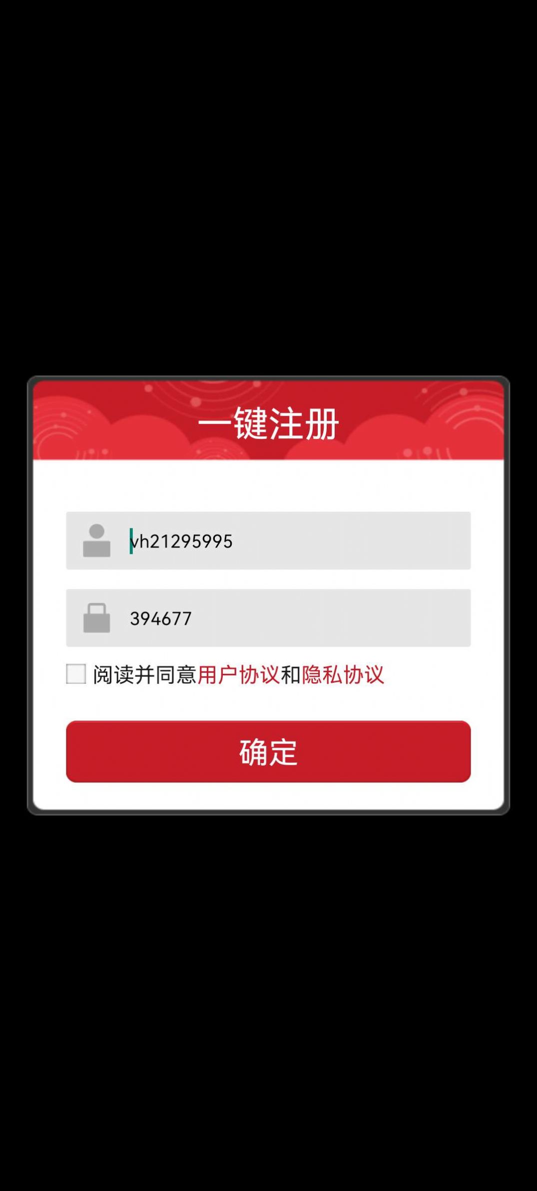 不思议魔兽截图3