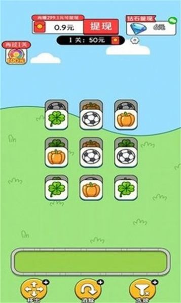 天天合成截图3