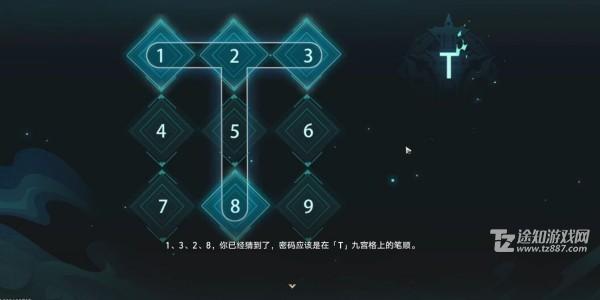 《崩坏：星穹铁道》闹鬼凶宅密码分享