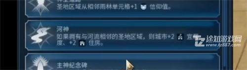 文明6宜居度怎么提升 宜居度机制详解