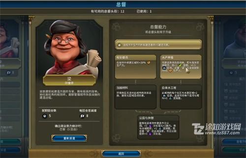 文明6宜居度怎么提升 宜居度机制详解