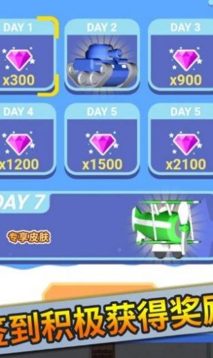 一起连线吧