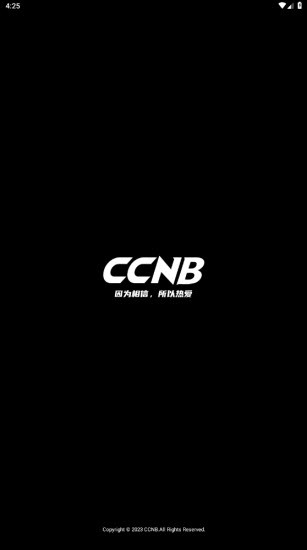 ccnb球星卡交易平台截图2