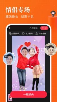 逗拍app