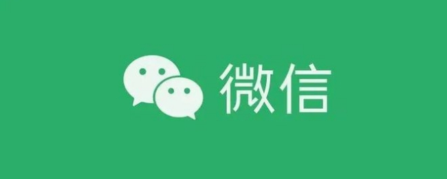 微信号第二次修改方法教程
