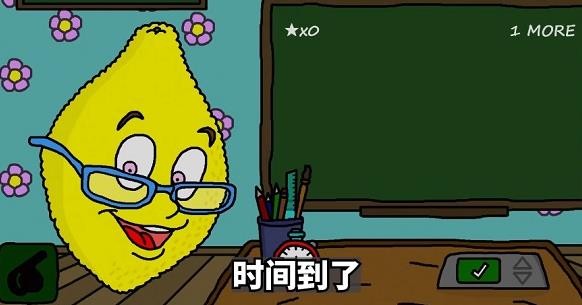 柠檬小姐攻略大全