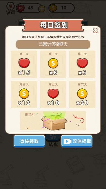 看偏旁部首