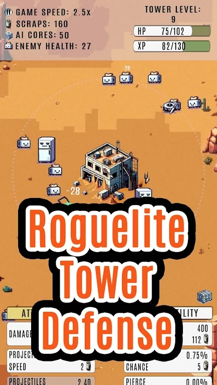 人工智能塔AI Tower截图2