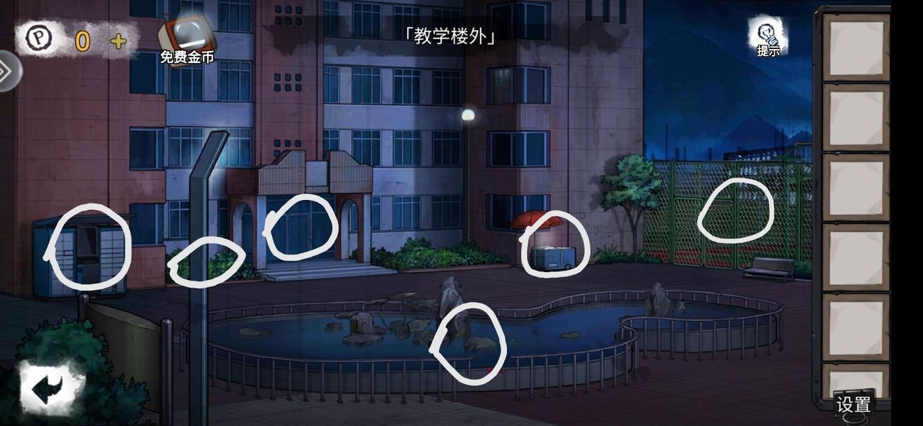 密室逃脱绝境系列9无人医院张莞柠篇怎么通关-张莞柠篇通关攻略第一部分