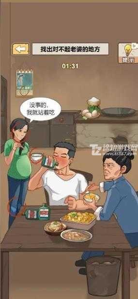 重生之路游戏无广告版