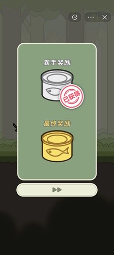 冒险猫跳一跳升级版截图2