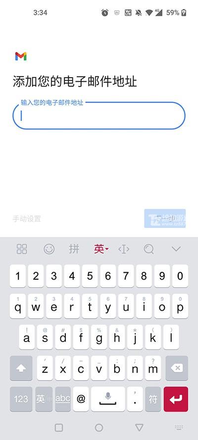 谷歌邮箱怎么登录教程