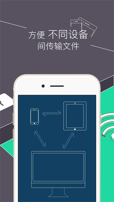 re文件管理器免root版截图1