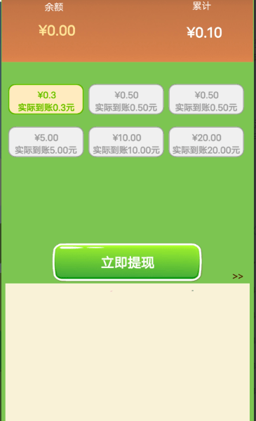 如天之福