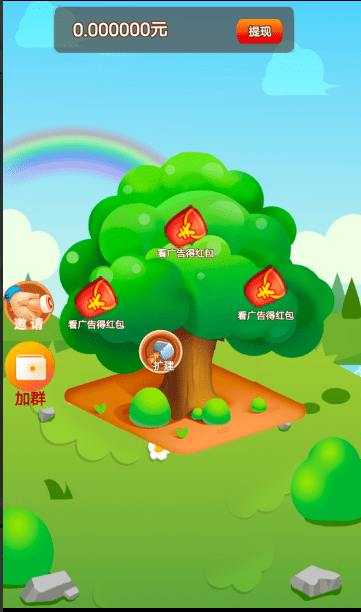 如天之福