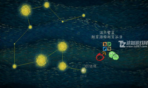 我们相距十万光年