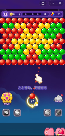 泡泡龙乐消除截图3