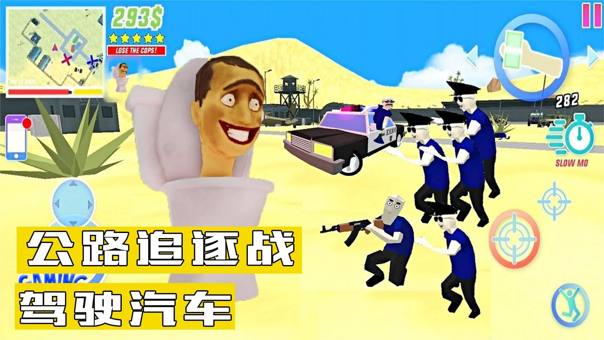 创建帝国模拟器截图2