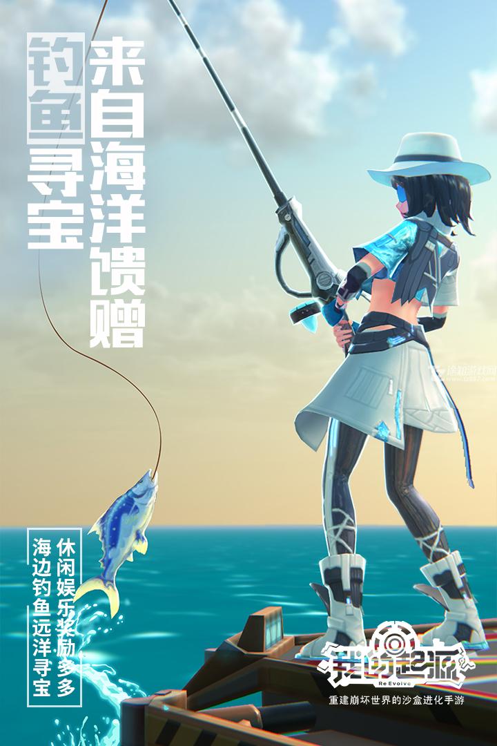 我的起源最新版