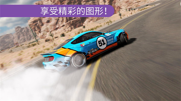 CarX漂移赛车21.30.0版本截图2