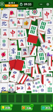 麻将三重奏截图1