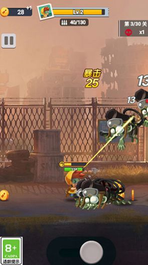 僵尸狂野大乱斗截图2
