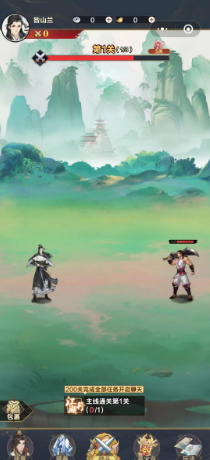 仙魔道截图2