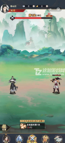 仙魔道