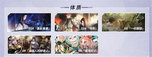 白荆回廊蚀队搭配推荐