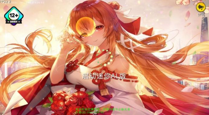 迷你世界AL版截图3