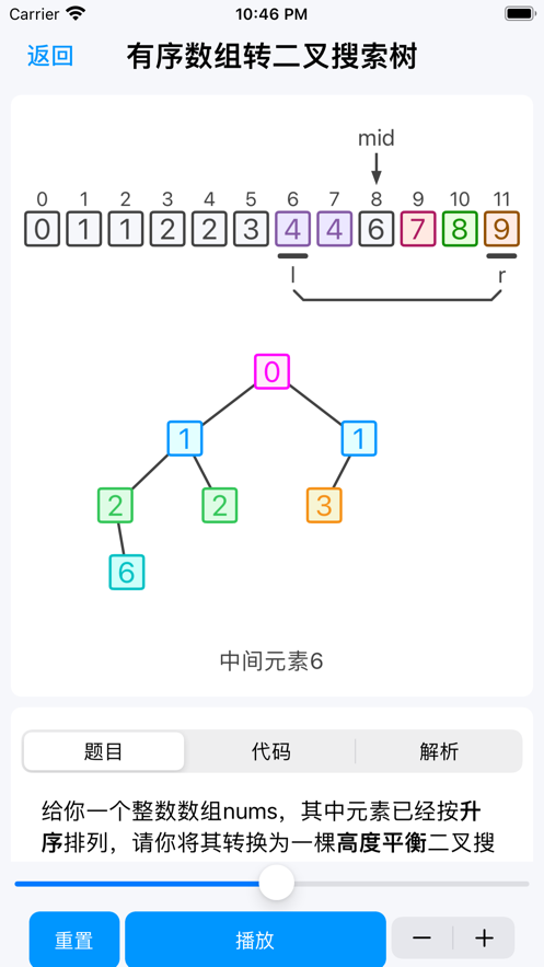 算法宝app