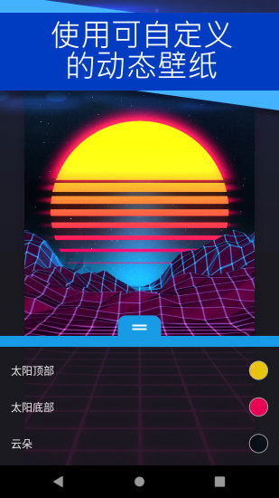 麻匪壁纸全透明资源包截图1