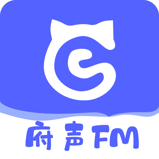 府声fm