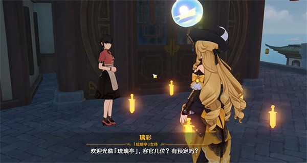 原神4.4新增食谱获取方法介绍