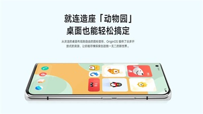 originos橘子4.0截图3