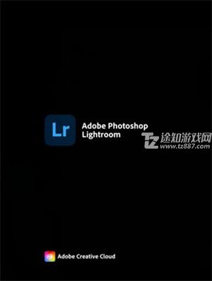 lightroom调色软件免费版添加水印方法1