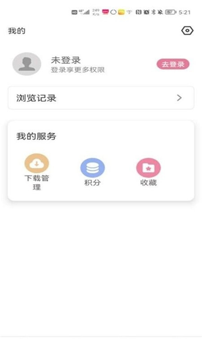 咔游不用登录版截图2